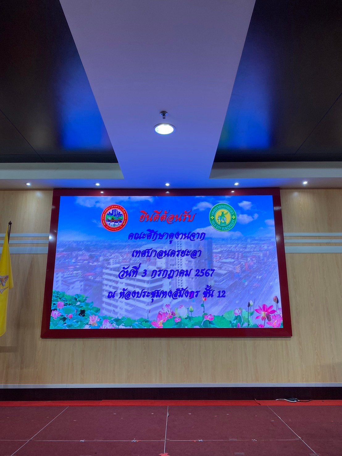 งานซ่อมจอ LED  INDOOR  P1.9 ห้องประชมมังกร